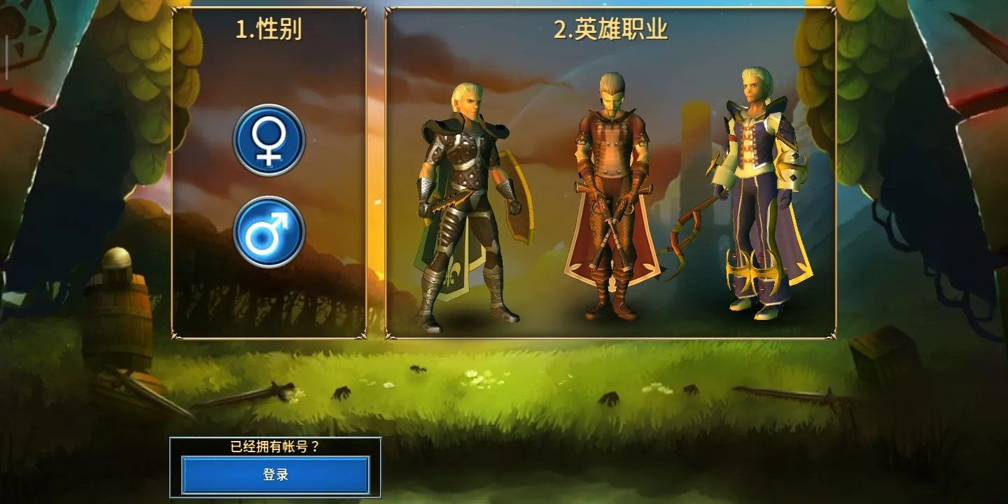 永恒之金最新版游戏下载