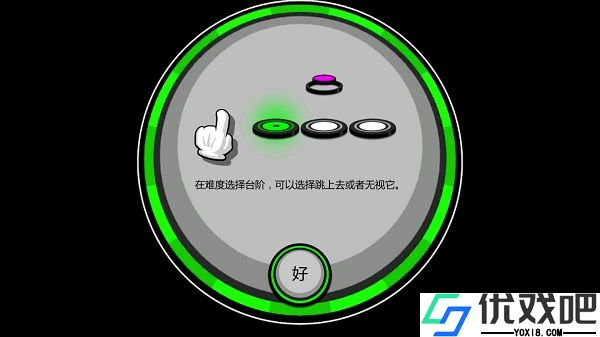 永不言弃