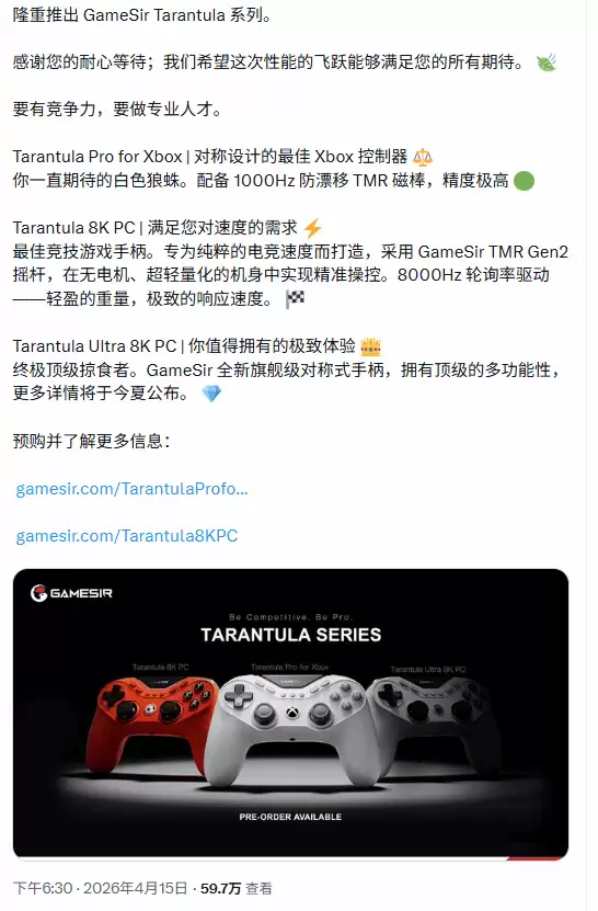 Xbox 联名新手柄评测：防漂移能力逆天，专攻官方痛点