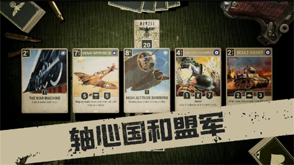 kards手游版最新版下载