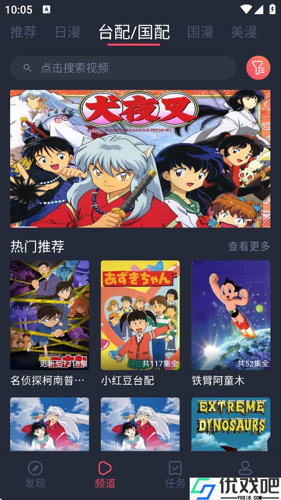 heibai弹幕去广告