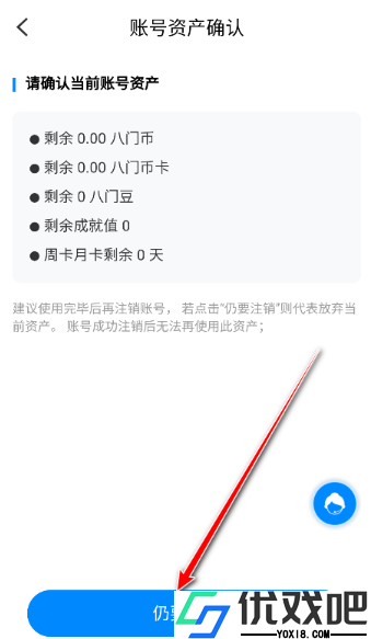 八门神器免root