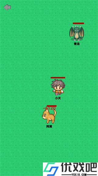 幻想修仙奇侠传