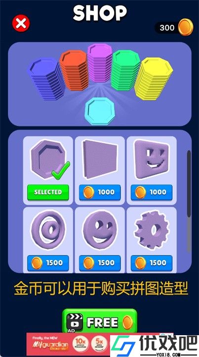 stackpuzzle