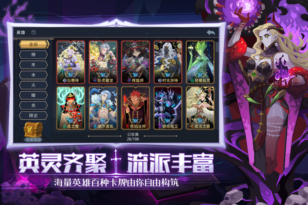 恶魔秘境手游最新版下载
