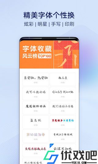 vivo主题商店官方正版