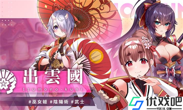 万源圣魔录最新版