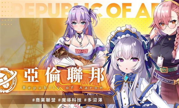 万源圣魔录国际服下载