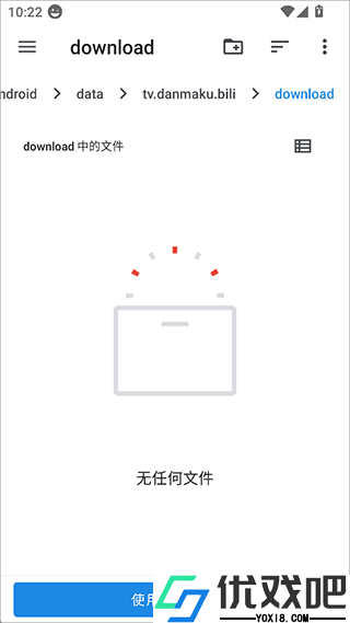 HLB站缓存合并