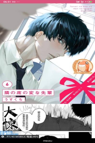 picacg哔咔漫画最新版下载