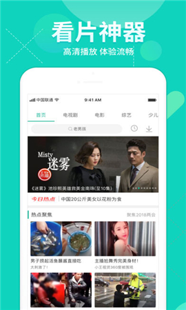 红颜影视
