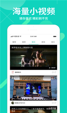 红颜影视