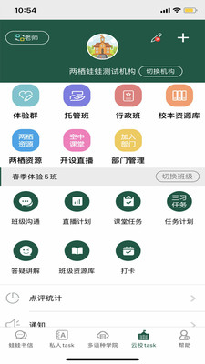 两栖蛙蛙app最新版下载