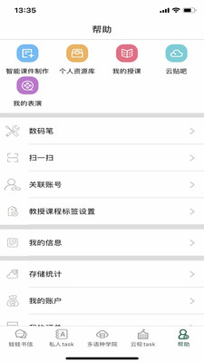 两栖蛙蛙app最新版下载