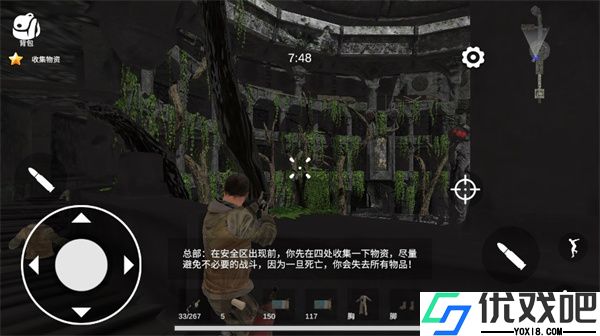逃离克里夫官方正版
