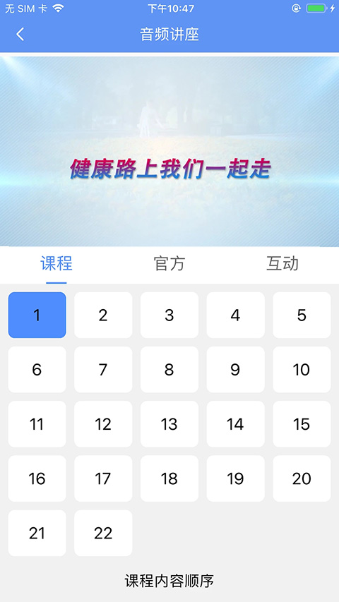 阿吉泰最新手机版下载