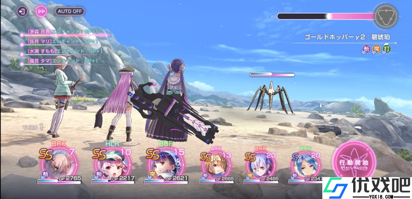 绯染天空日服官方