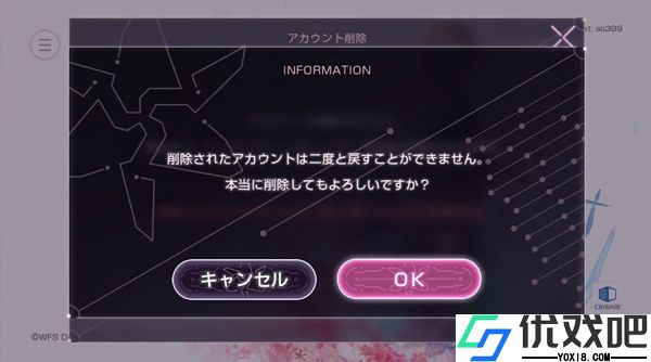 绯染天空日服官方