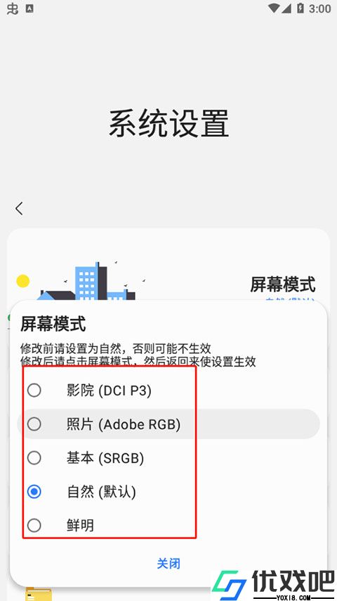 Sam helper官方版