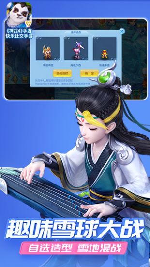 神武4最新版下载