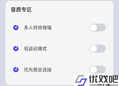 画质大师