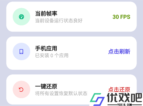 画质大师