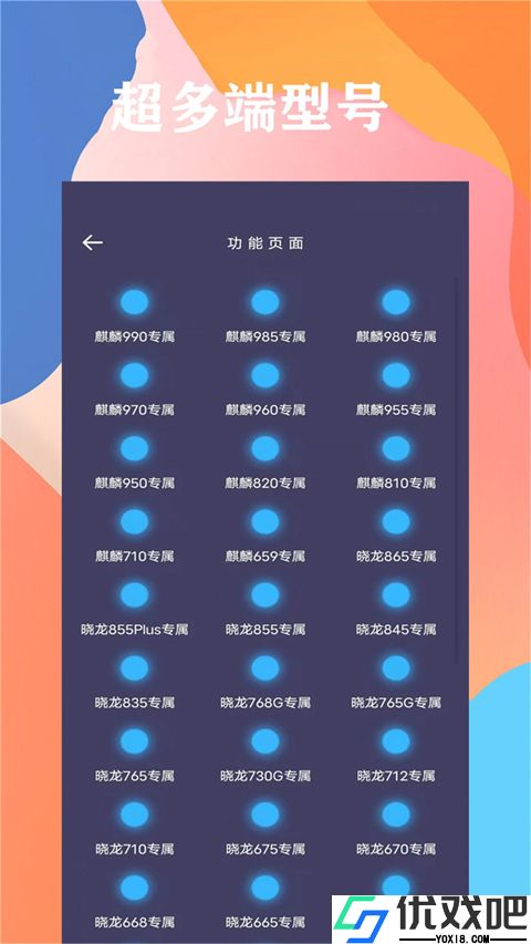 画质大师