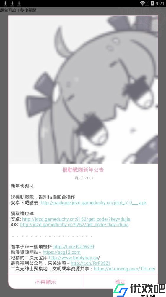 picapica漫画