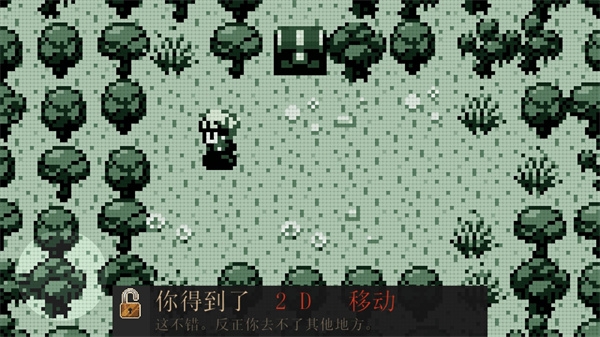 进化之地(E