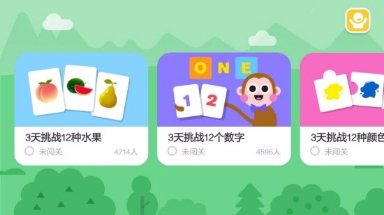 飞鲸英语最新app安卓下载