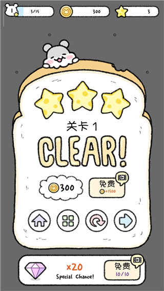 仓鼠小镇中文版下载