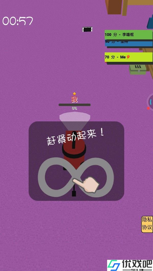 疯狂的黑洞