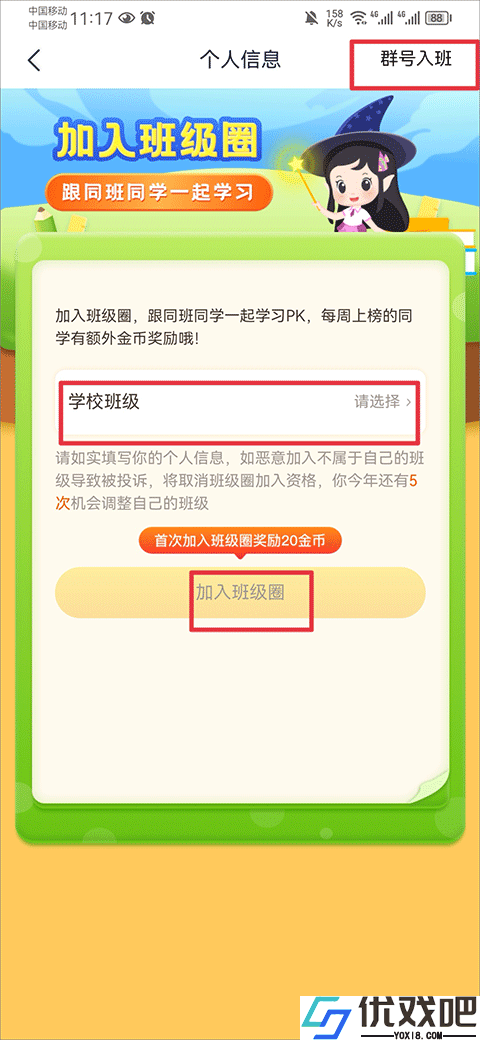 纳米盒