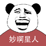 整蛊专家