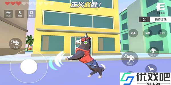 普通的狗哥模拟器