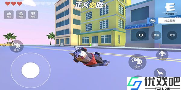 普通的狗哥模拟器