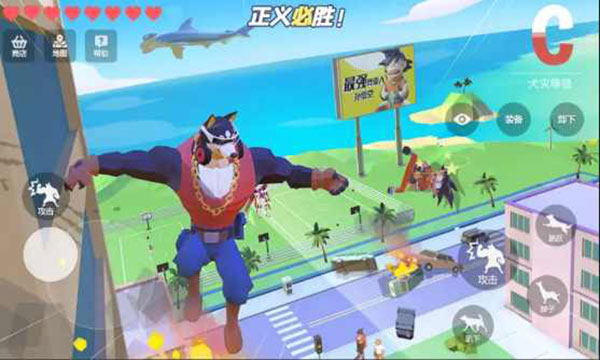 普通的狗哥模拟器官方正版下载