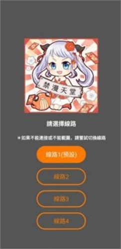 jmcomic.mic2.0官网版