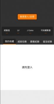 jmcomic2.apk