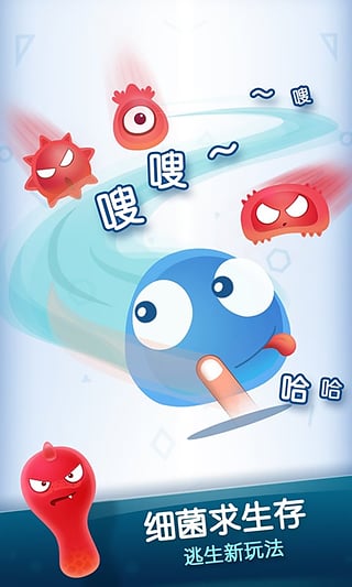 红蓝大作战2最新版下载