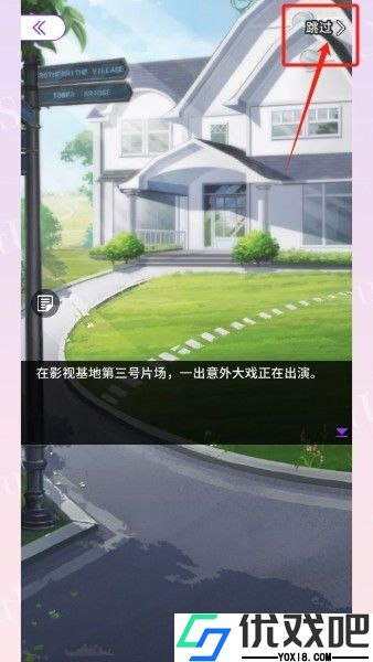 瞬搭国际服