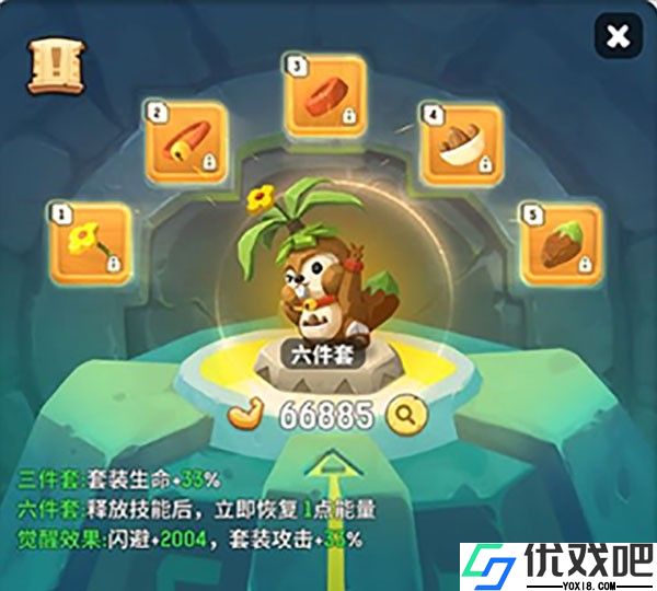 不休的乌拉拉最新版