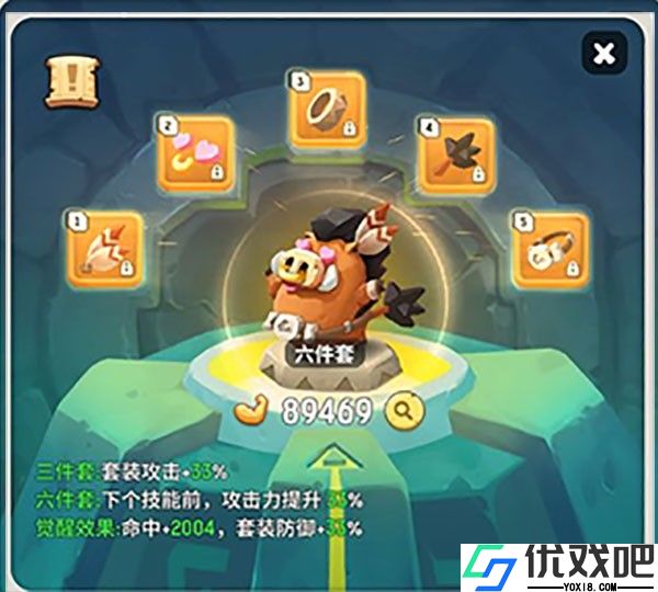 不休的乌拉拉最新版
