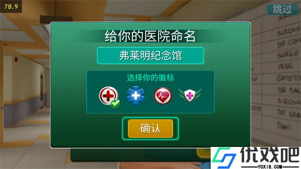 医院手术时间