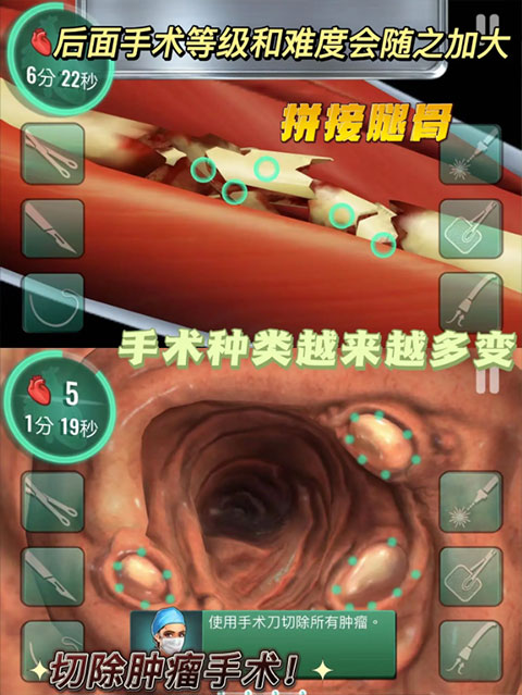 医院手术时间最新版下载