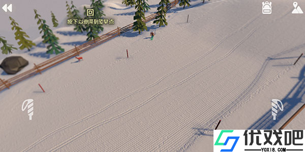 高山滑雪模拟器
