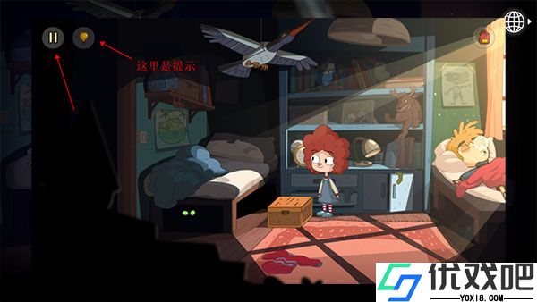 误入迷途