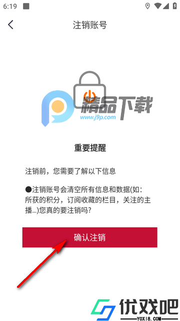 我爱泉城