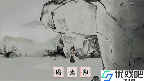 栖云异梦梦蝶