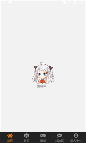 天堂漫画APP免费版下载